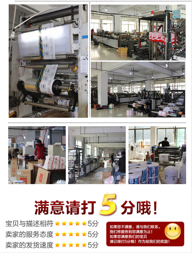The new general self - adhesive bag packaging mask compound packaging bag compound new material packaging bag wholesale. The new general self - adhesive bag packaging mask compound packaging bag compound new material packaging bag wholesale.