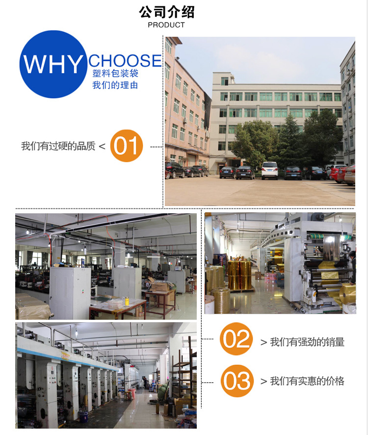The new general self - adhesive bag packaging mask compound packaging bag compound new material packaging bag wholesale. The new general self - adhesive bag packaging mask compound packaging bag compound new material packaging bag wholesale.