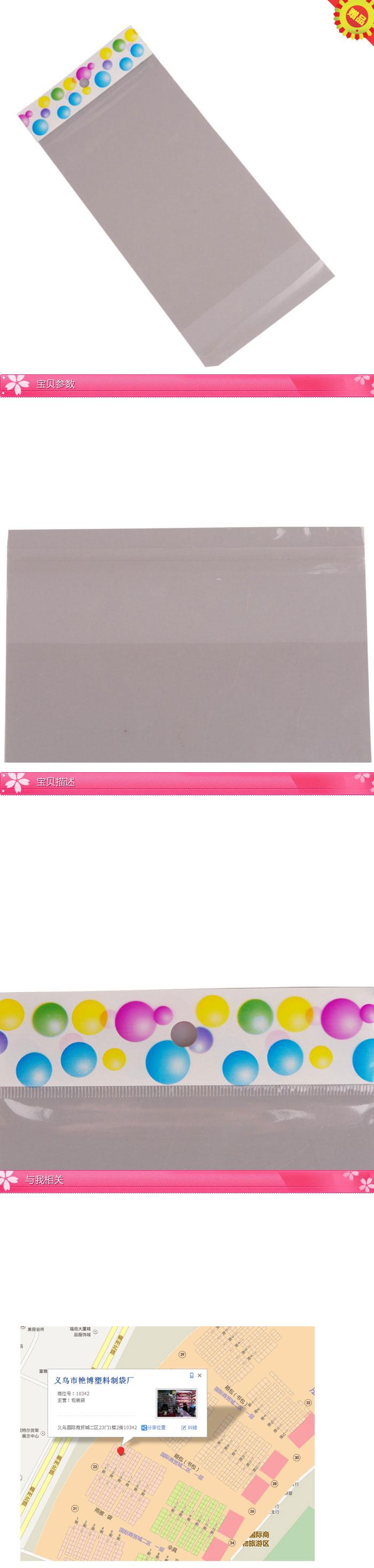 OPP Transparent Plastic Bag PE Plastic Bag Printed Bag Compound Bag High Pressure Pp Bag OPP Transparent Plastic Bag PE Plastic Bag Printed Bag Compound Bag High Pressure Pp Bag