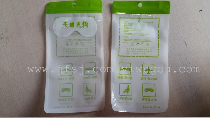 Three side sealing compound bag B bag mask Wo Tian markers clip chain bag zipper bag Three side sealing compound bag B bag mask Wo Tian markers clip chain bag zipper bag