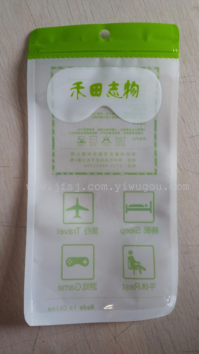 Three side sealing compound bag B bag mask Wo Tian markers clip chain bag zipper bag Three side sealing compound bag B bag mask Wo Tian markers clip chain bag zipper bag