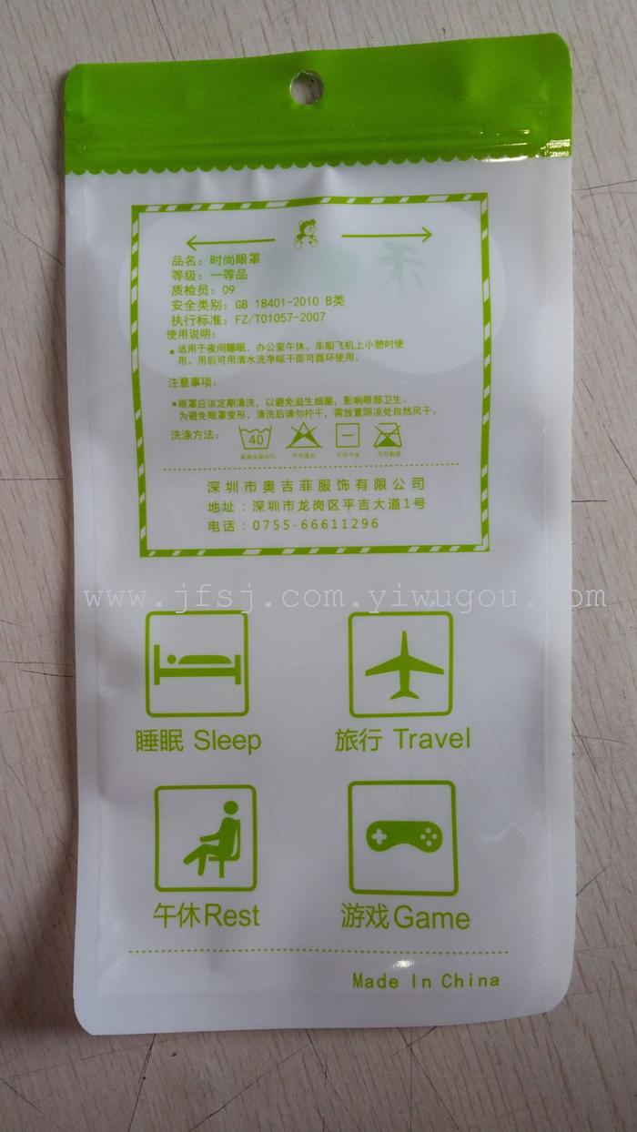 Three side sealing compound bag B bag mask Wo Tian markers clip chain bag zipper bag Three side sealing compound bag B bag mask Wo Tian markers clip chain bag zipper bag