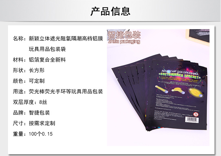 Printing novel 3d high-grade aluminum film toys packaging bag manufacturers direct sales compound bags to the wholesale. Printing novel 3d high-grade aluminum film toys packaging bag manufacturers direct sales compound bags to the wholesale.