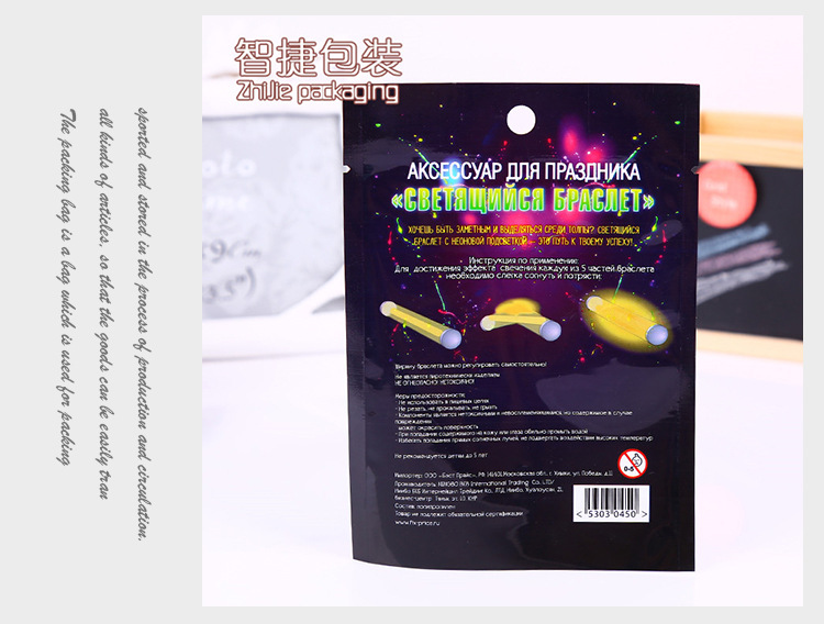 Printing novel 3d high-grade aluminum film toys packaging bag manufacturers direct sales compound bags to the wholesale. Printing novel 3d high-grade aluminum film toys packaging bag manufacturers direct sales compound bags to the wholesale.