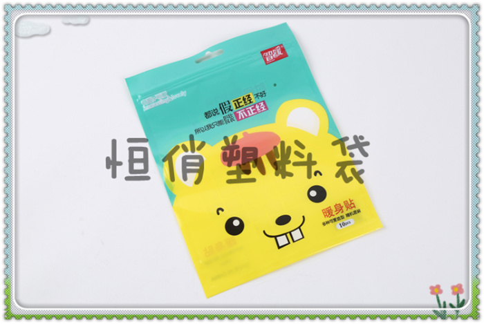 Manufacturers order plastic packaging bag compound bag ziplock bag ziplock bag.