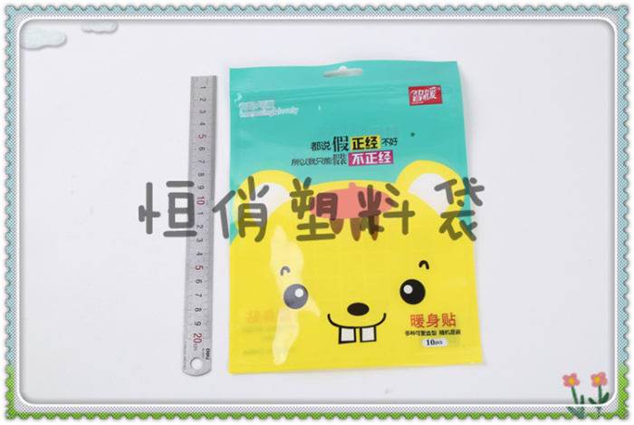 Manufacturers order plastic packaging bag compound bag ziplock bag ziplock bag.