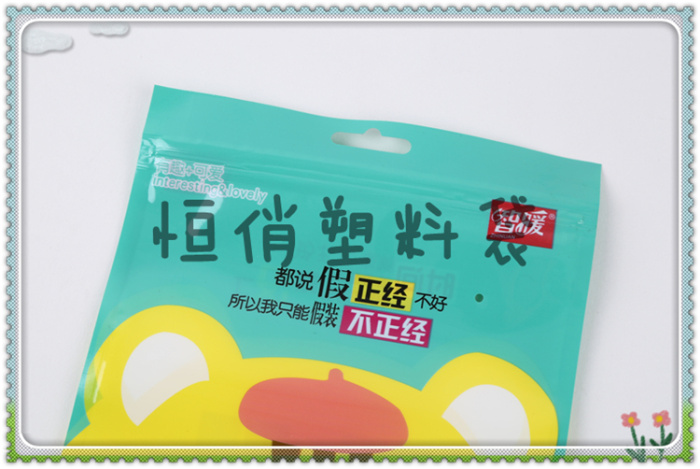 Manufacturers order plastic packaging bag compound bag ziplock bag ziplock bag.
