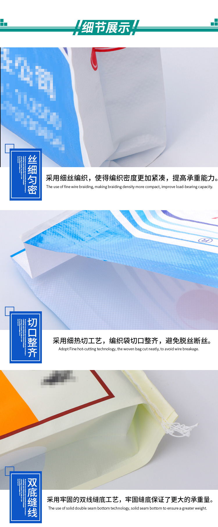 Nutrient Soil Flood Control Fermentation Feed Bag Pp Woven Bag Fertilizer Packaging Bag Color Printing Compound Fertilizers Woven Bag Plastic Nutrient Soil Flood Control Fermentation Feed Bag Pp Woven Bag Fertilizer Packaging Bag Color Printing Compound Fertilizers Woven Bag Plastic