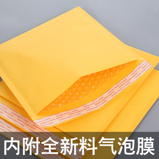 Yellow Kraft Paper Bubble bag Compound Bubble envelope Express as Yellow kraft paper bag custom
