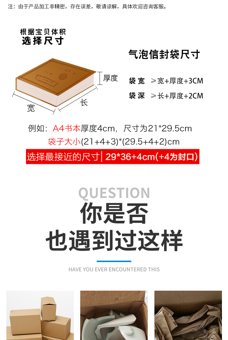 Yellow Kraft Paper Bubble bag Compound Bubble envelope Express as Yellow kraft paper bag custom