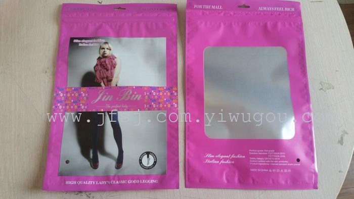 Three side seal compound zipper bag market general body pants pocket matte bottom pants Three side seal compound zipper bag market general body pants pocket matte bottom pants