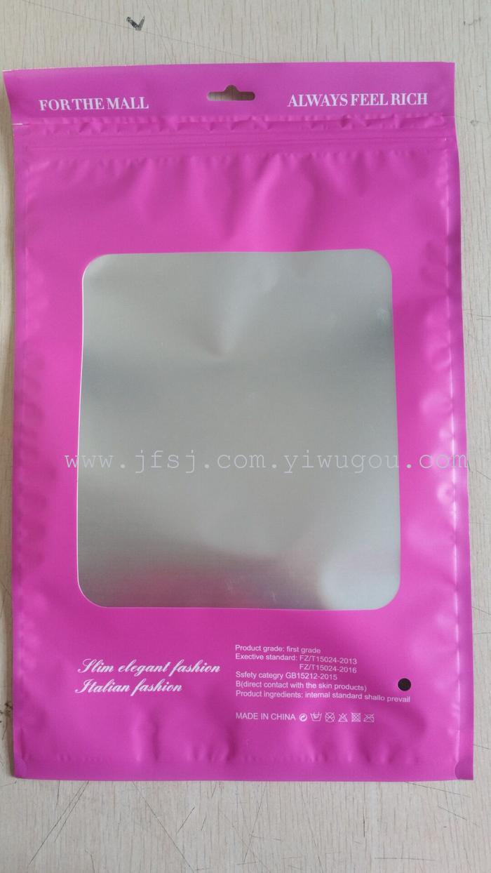 Three side seal compound zipper bag market general body pants pocket matte bottom pants Three side seal compound zipper bag market general body pants pocket matte bottom pants
