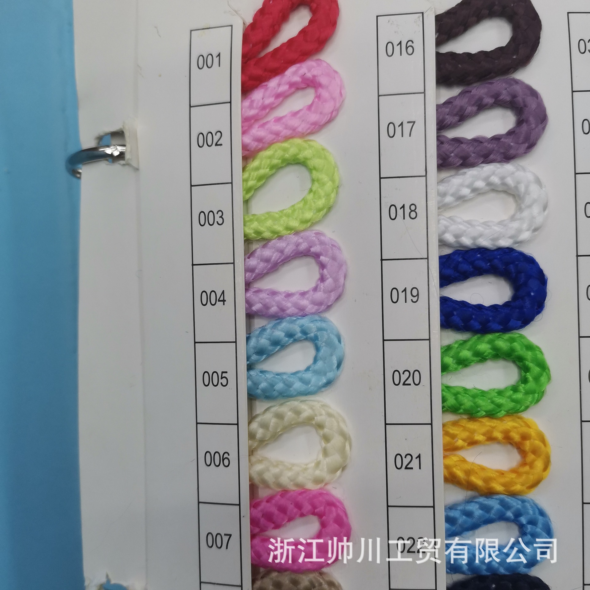 [Spot Polypropylene Eight Shares Compound Rope 4mm] Color Pp Rope Head Gift Bag Boxes Rope Handle Source Factory Goods