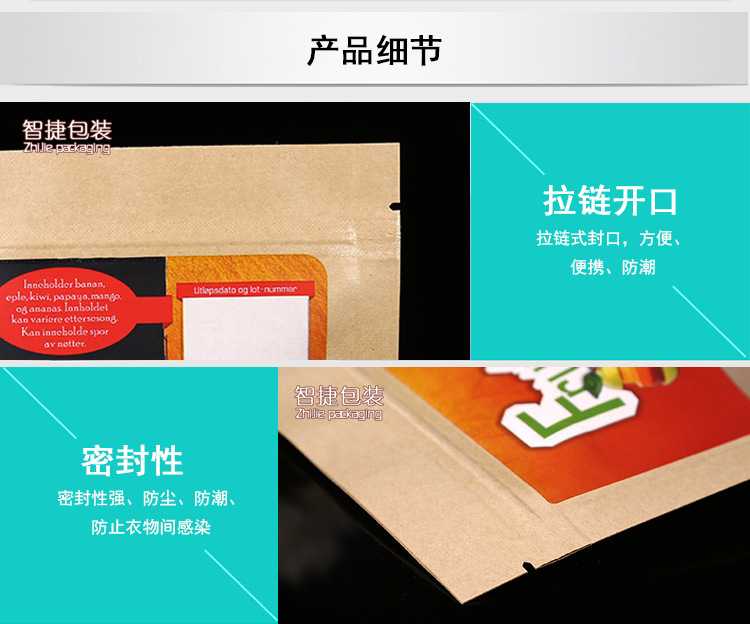 The new food sealed bags candy general compound kraft paper bag wholesale. The new food sealed bags candy general compound kraft paper bag wholesale.