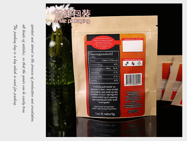The new food sealed bags candy general compound kraft paper bag wholesale. The new food sealed bags candy general compound kraft paper bag wholesale.