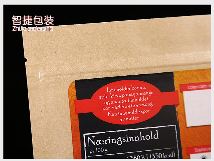 The new food sealed bags candy general compound kraft paper bag wholesale. The new food sealed bags candy general compound kraft paper bag wholesale.