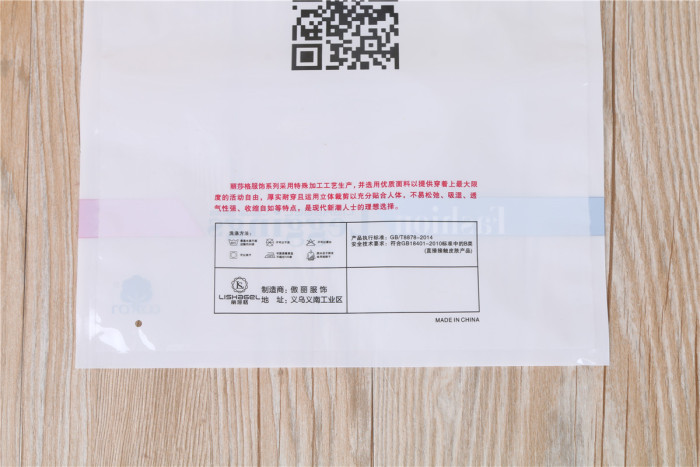 Yiwu factory compound bag plastic bag plastic bag ziplock bag ziplock bag.
