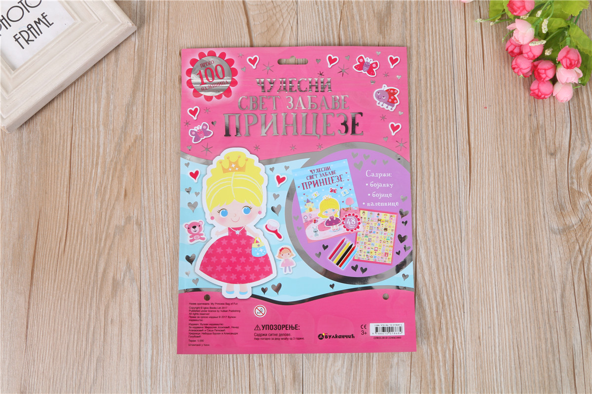 Manufacturer direct-selling packaging bag compound bag zipper bag color printing bag can be customized.