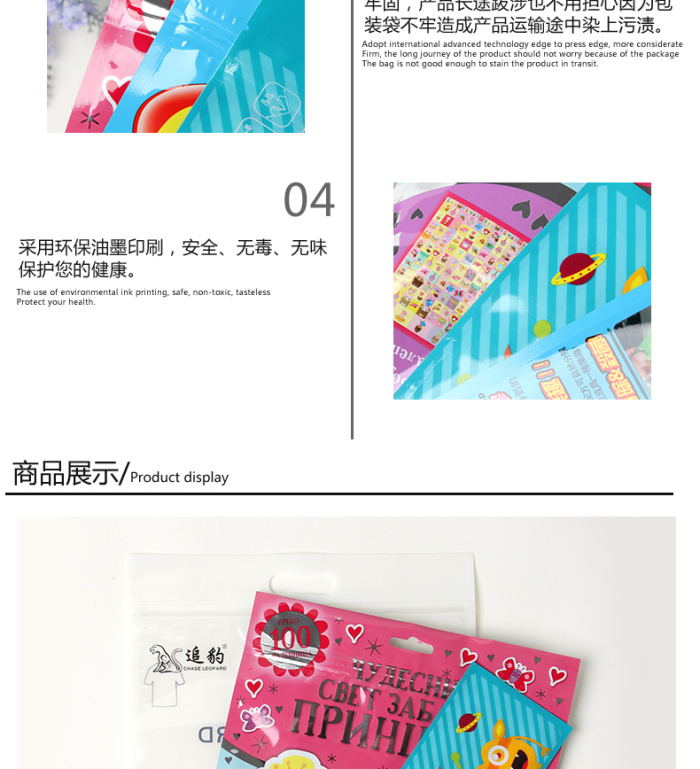 Manufacturer direct-selling packaging bag compound bag zipper bag color printing bag can be customized.