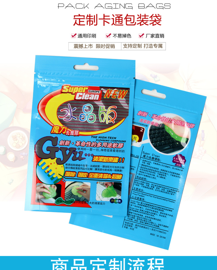 Manufacturer direct-selling packaging bag compound bag zipper bag color printing bag can be customized.