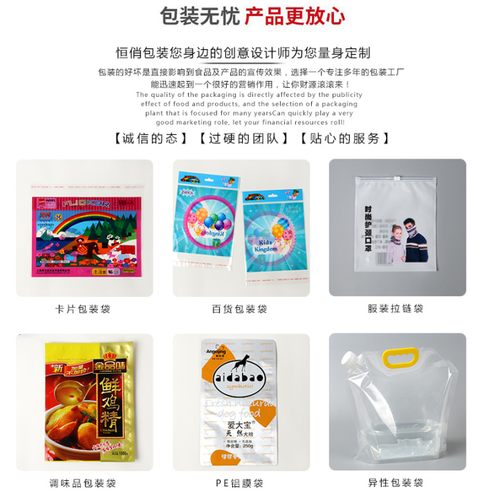 Manufacturer direct-selling packaging bag compound bag zipper bag color printing bag can be customized.