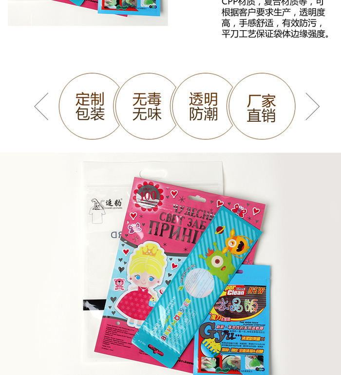 Manufacturer direct-selling packaging bag compound bag zipper bag color printing bag can be customized.