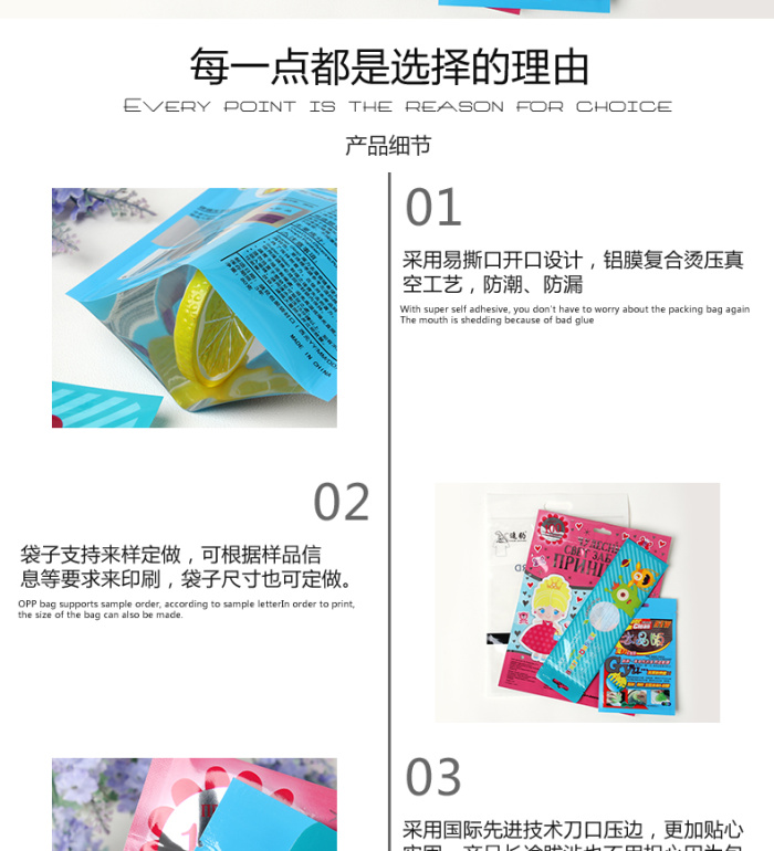 Manufacturer direct-selling packaging bag compound bag zipper bag color printing bag can be customized.