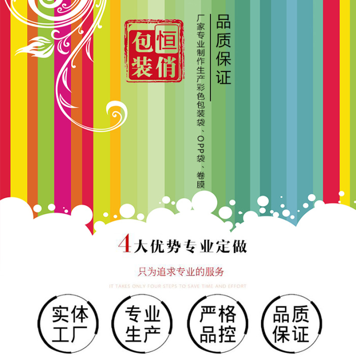 Manufacturer direct-selling packaging bag compound bag zipper bag color printing bag can be customized.