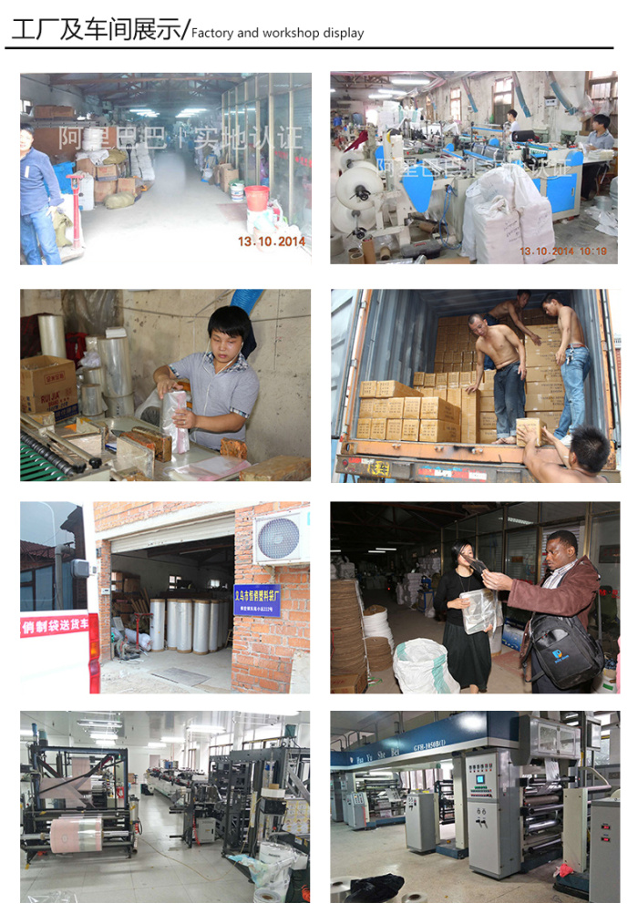 Manufacturer direct-selling packaging bag compound bag zipper bag color printing bag can be customized.