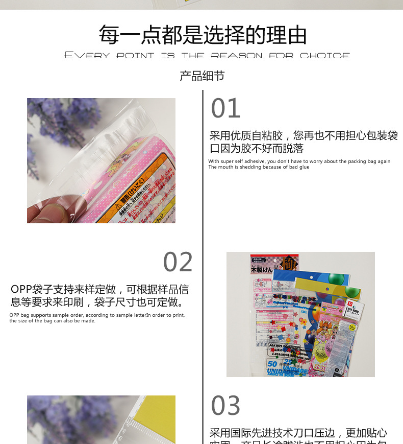 Color printing OPP self-adhesive bag compound hot bag self-sealing bag plastic bag bag. Color printing OPP self-adhesive bag compound hot bag self-sealing bag plastic bag bag.