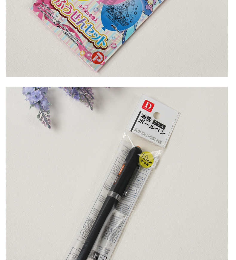 Color printing OPP self-adhesive bag compound hot bag self-sealing bag plastic bag bag. Color printing OPP self-adhesive bag compound hot bag self-sealing bag plastic bag bag.