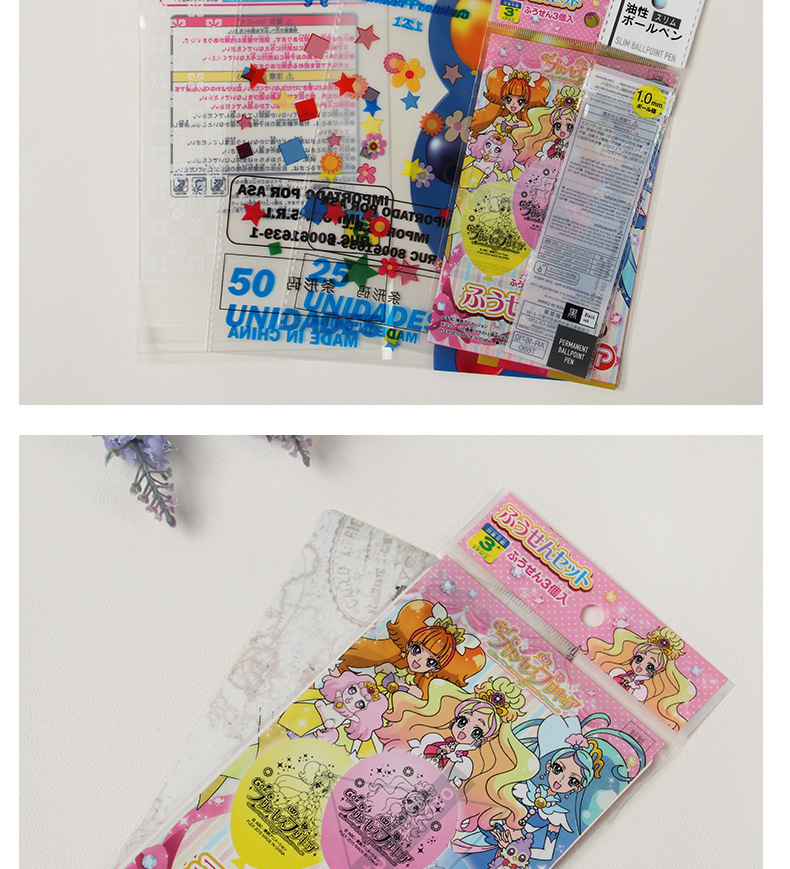 Color printing OPP self-adhesive bag compound hot bag self-sealing bag plastic bag bag. Color printing OPP self-adhesive bag compound hot bag self-sealing bag plastic bag bag.