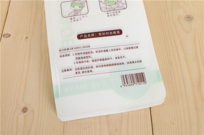 Yiwu factory compound bag plastic bag compound material zipper bag self-sealing bag plastic bag.
