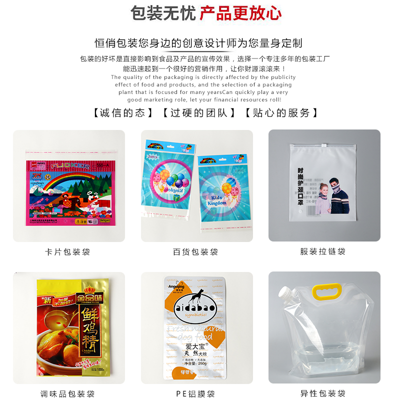 Manufacturer direct selling compound bag zipper plastic bag plastic bag color printing bag customized. Manufacturer direct selling compound bag zipper plastic bag plastic bag color printing bag customized.