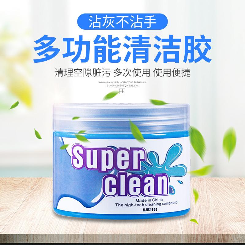 Car Cleaning Interior Car Cleaning Soft Gel Air Conditioning Air Outlet Magic TikTok Cleaning Compound Canned Bag