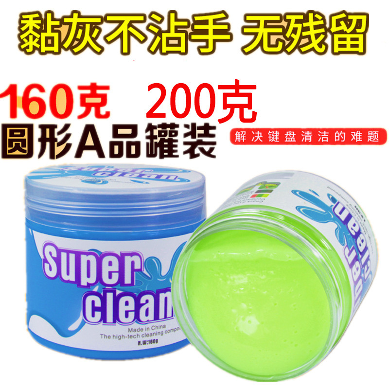Car Cleaning Interior Car Cleaning Soft Gel Air Conditioning Air Outlet Magic TikTok Cleaning Compound Canned Bag