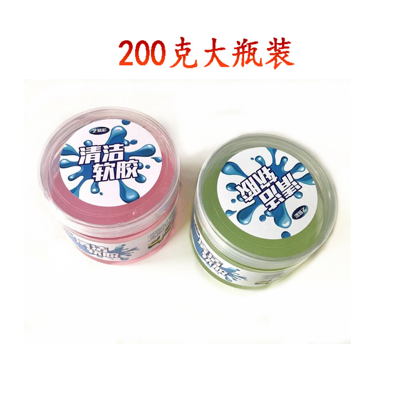 Car Cleaning Interior Car Cleaning Soft Gel Air Conditioning Air Outlet Magic TikTok Cleaning Compound Canned Bag