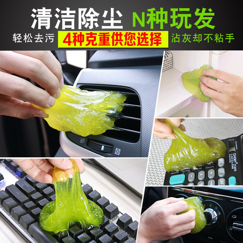 Car Cleaning Interior Car Cleaning Soft Gel Air Conditioning Air Outlet Magic TikTok Cleaning Compound Canned Bag