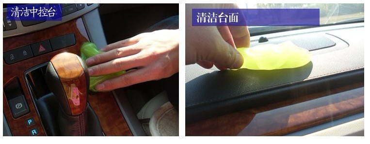 Car Cleaning Interior Car Cleaning Soft Gel Air Conditioning Air Outlet Magic TikTok Cleaning Compound Canned Bag Car Cleaning Interior Car Cleaning Soft Gel Air Conditioning Air Outlet Magic TikTok Cleaning Compound Canned Bag