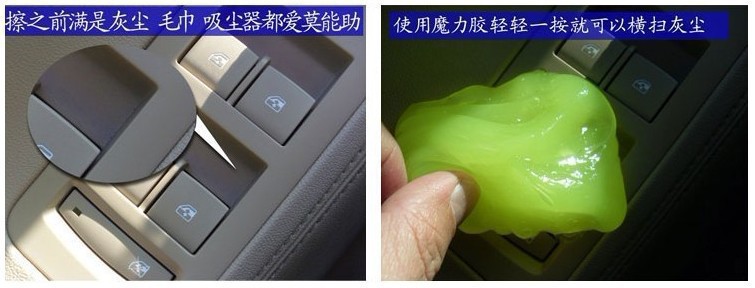 Car Cleaning Interior Car Cleaning Soft Gel Air Conditioning Air Outlet Magic TikTok Cleaning Compound Canned Bag Car Cleaning Interior Car Cleaning Soft Gel Air Conditioning Air Outlet Magic TikTok Cleaning Compound Canned Bag