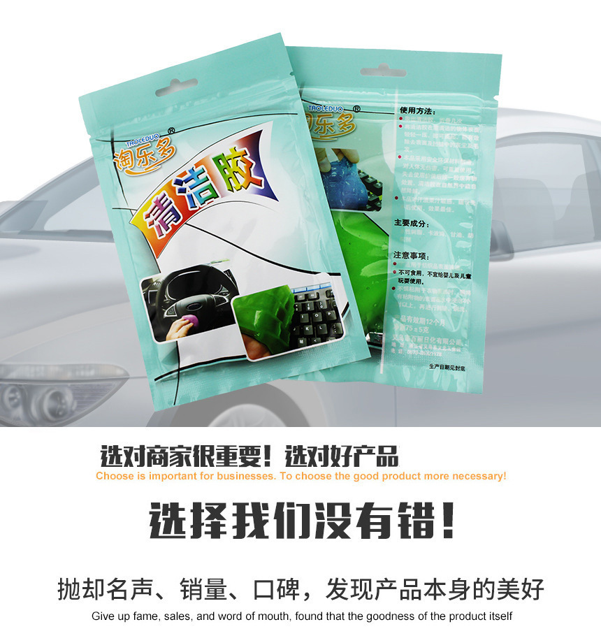 Car Cleaning Interior Car Cleaning Soft Gel Air Conditioning Air Outlet Magic TikTok Cleaning Compound Canned Bag Car Cleaning Interior Car Cleaning Soft Gel Air Conditioning Air Outlet Magic TikTok Cleaning Compound Canned Bag