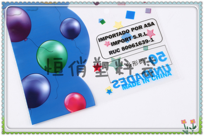 Compound bag zipper bag three side sealing bag color printing bag opp self-adhesive bag plastic bag bag card head bag.