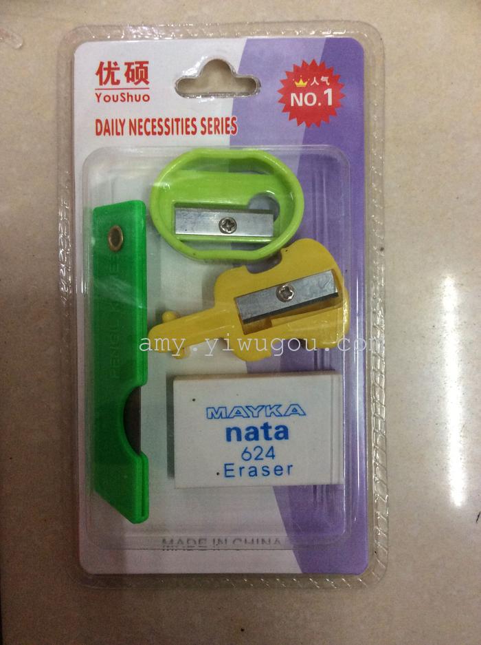Sewing accessories package gadget blister packaging