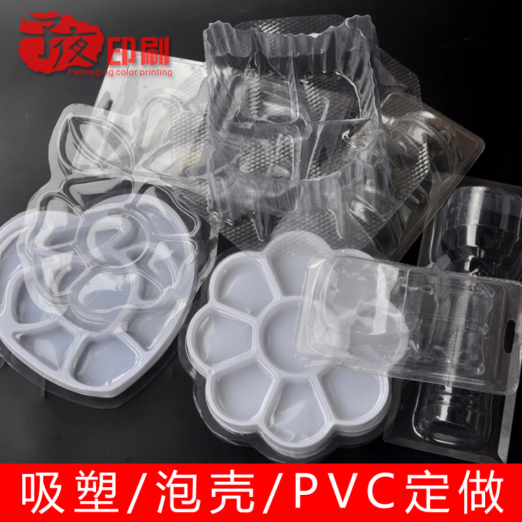 Blister packaging box PVC transparent folding card double side Blister packaging custom