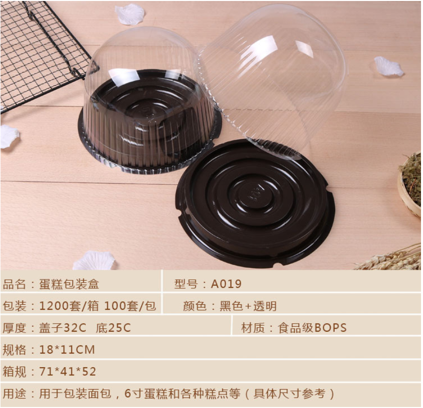 6 \"round brown baking pastry box pastry box Children's cake box blister packaging box 6 \"round brown baking pastry box pastry box Children's cake box blister packaging box