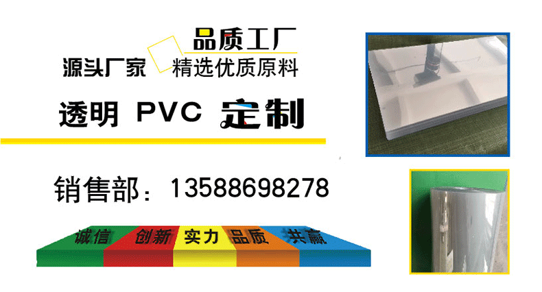 Factory direct sales blister packaging custom free design