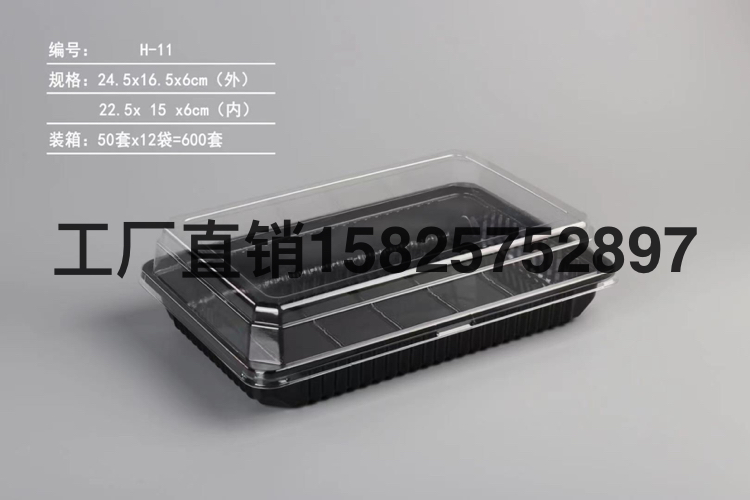 Cake Box Plastic Cake Box Cake Box Black Plate Blister Packaging Fried Chicken Barbecue Baking Bread Packaging Disposable Packaging