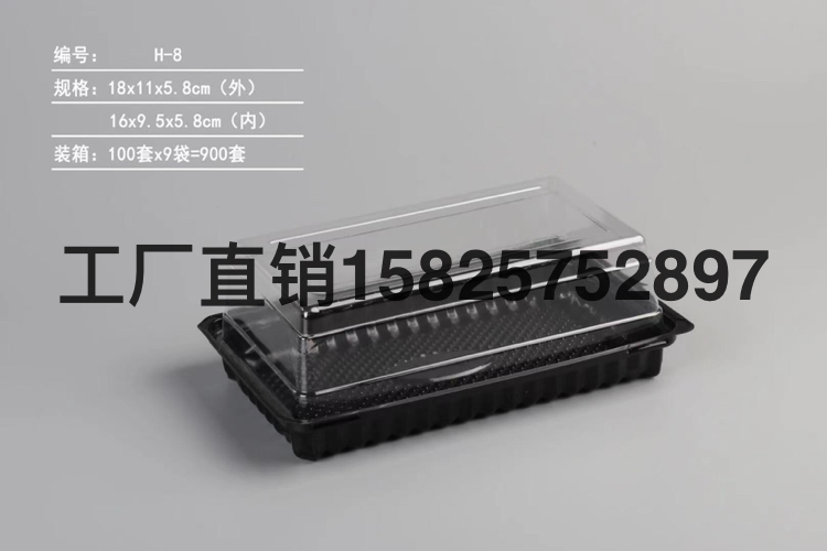 Cake Box Plastic Cake Box Cake Box Black Plate Blister Packaging Fried Chicken Barbecue Baking Bread Packaging Disposable Packaging