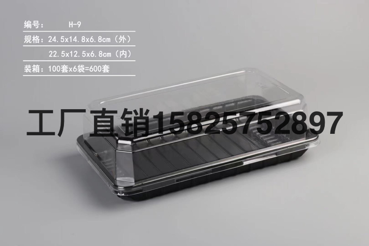 Cake Box Plastic Cake Box Cake Box Black Plate Blister Packaging Fried Chicken Barbecue Baking Bread Packaging Disposable Packaging