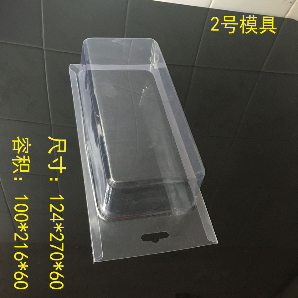 Electronic products blister packaging custom free design